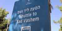 Yad-Vashem